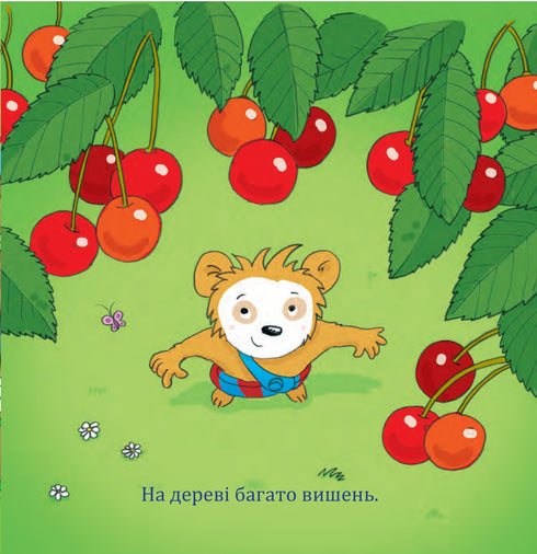 Bobo con la nonna e il nonno